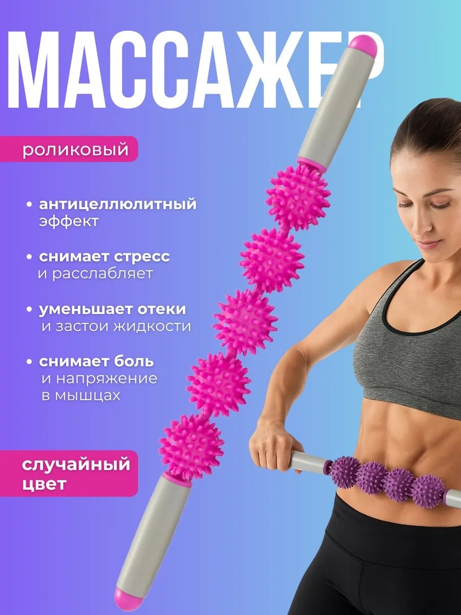 Лимфодренажная щетка пластик