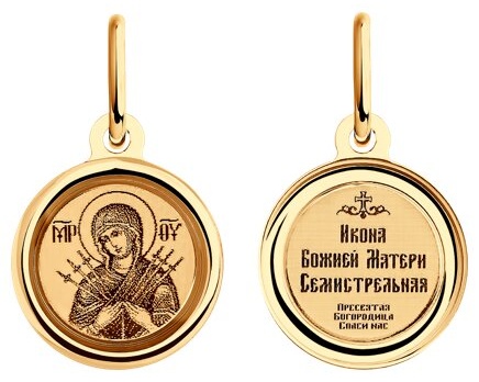 Икона SOKOLOV 103996 вес 0.53 г золото, без вставок