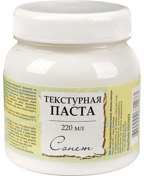 Текстурная паста Сонет 5523923 белый 220 мл