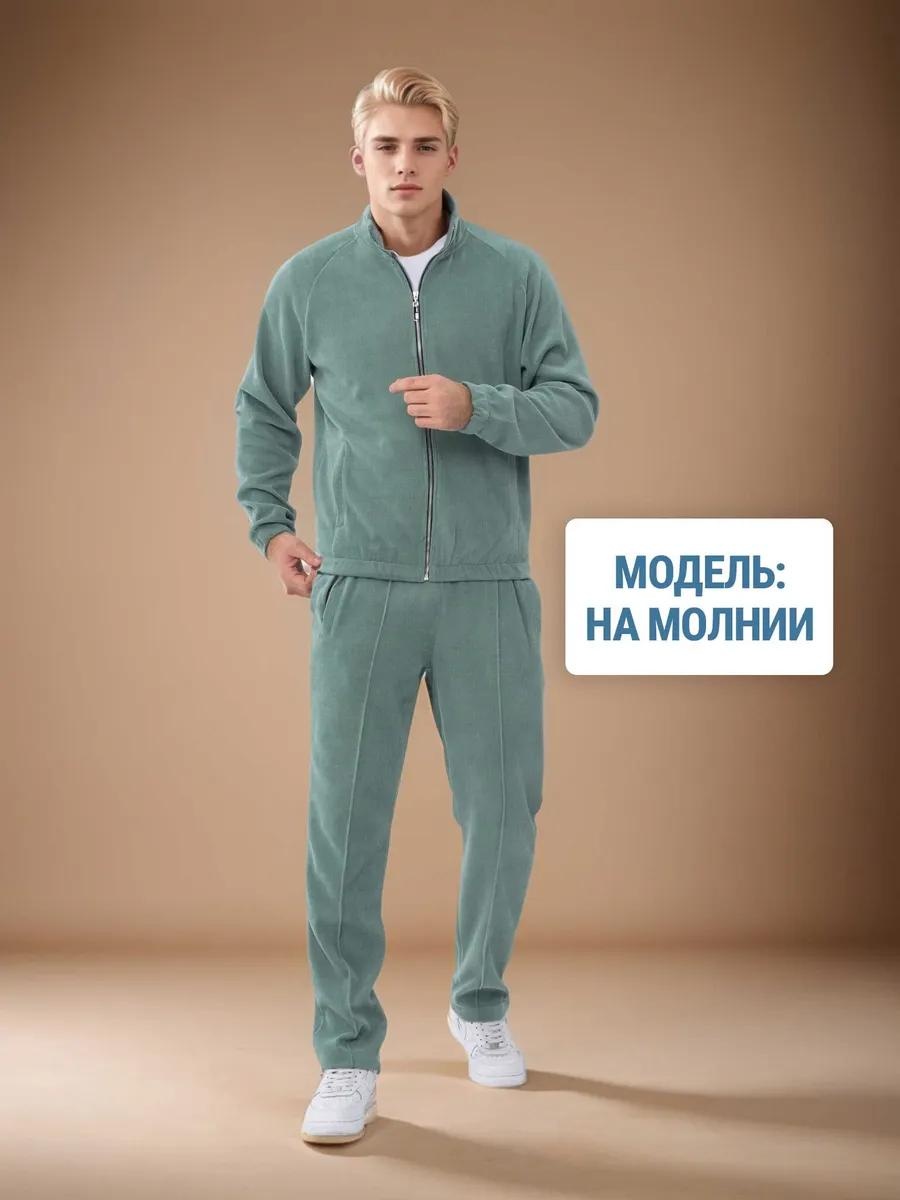 Спортивный костюм зеленый