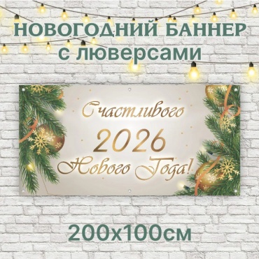 Люверсы 1 шт