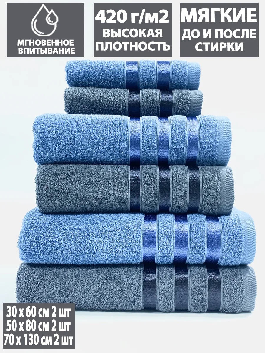Набор полотенец LETTO 130x70 см, хлопок, лен, 6 шт,