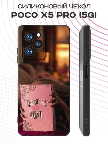 Чехол для POCO Poco X5 Pro рисунок
