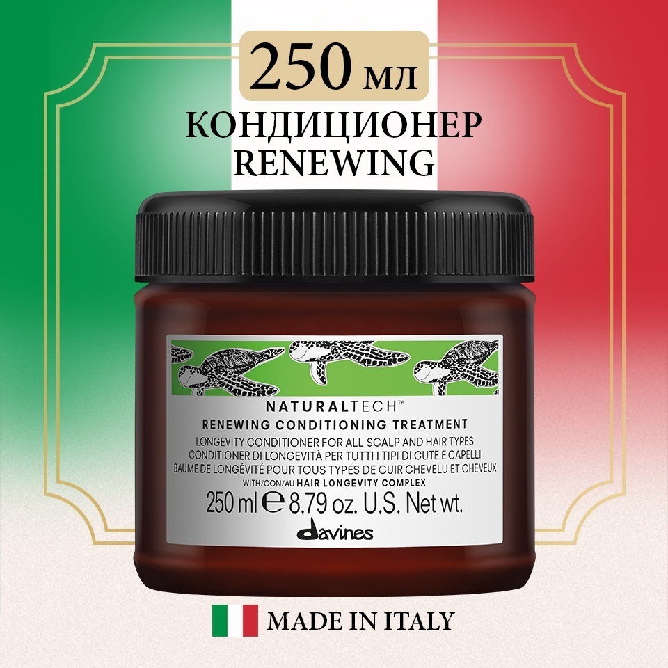 Davines NT Renewing Conditioning Treatment кондиционер 250 мл