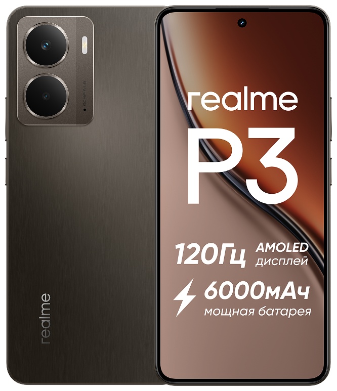 Смартфон Realme P3 5G 8 ГБ/256 ГБ темно-серый