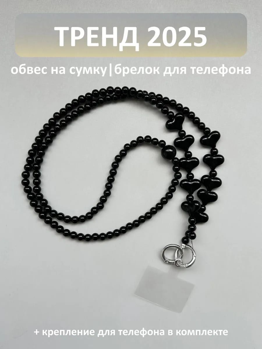 Сотуар для телефона 18042644_471227417 универсальная черный