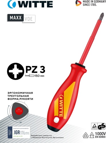 WITTE отвертка 537232016 PZ3х150 мм