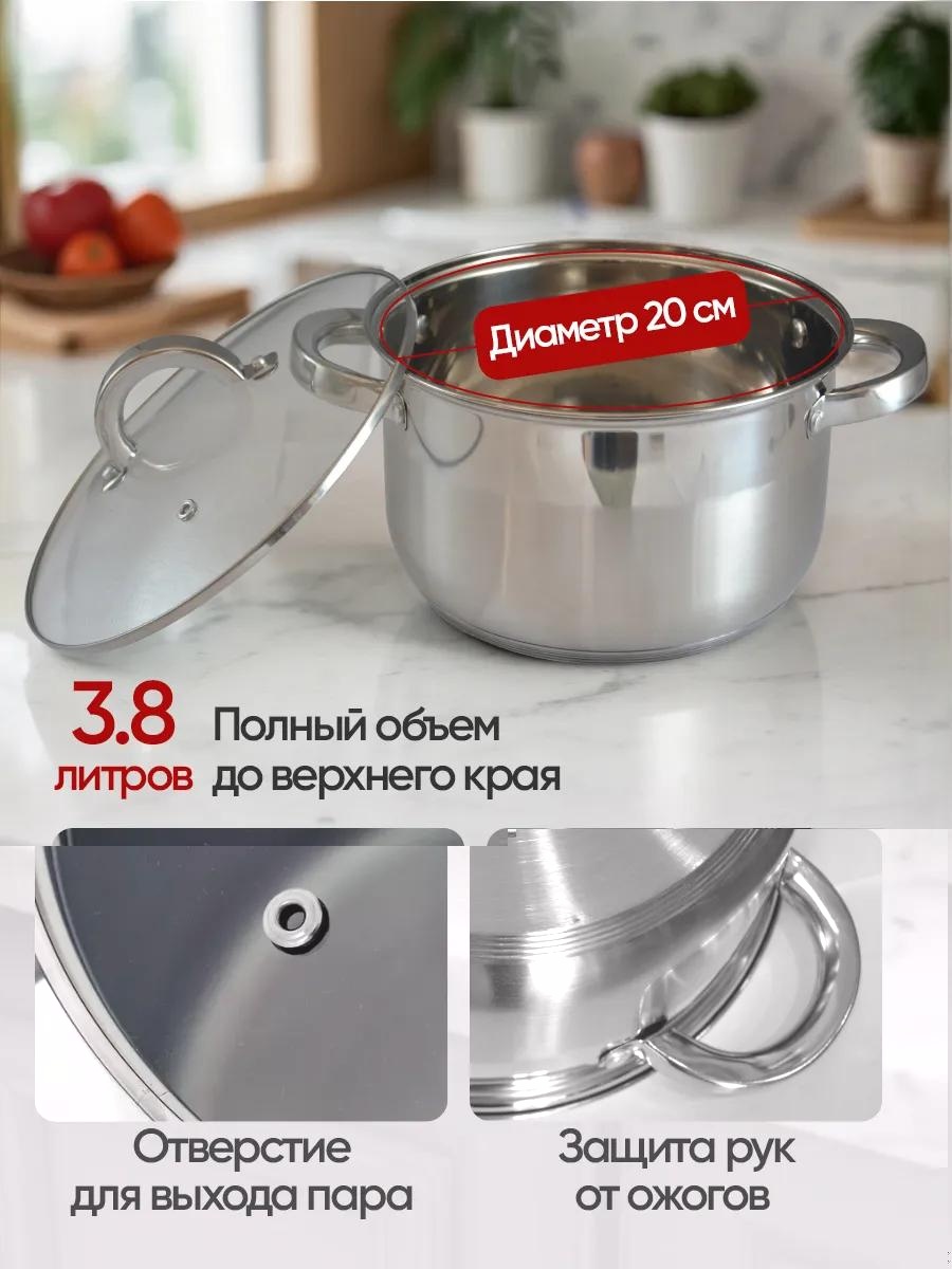 Казан 4 л, алюминий