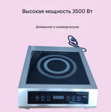 Настольная плита 711063637 серебристый