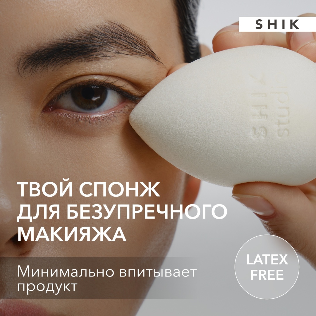 Shik спонж капля поролон 1 шт