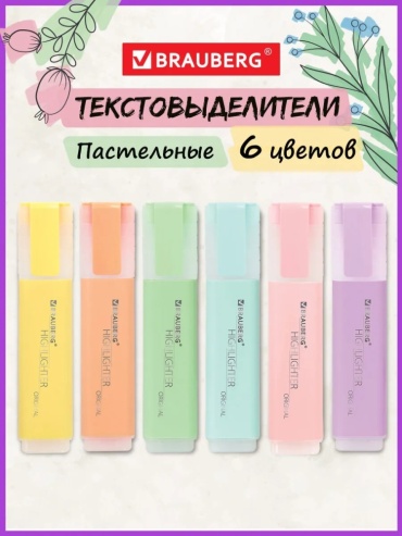 Маркер Brauberg Original, 6 шт, 5 мм, пастельный, мультиколор