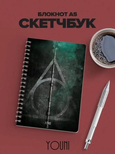 Скетчбук YOUni 159034825, A5, 28 л, розовый