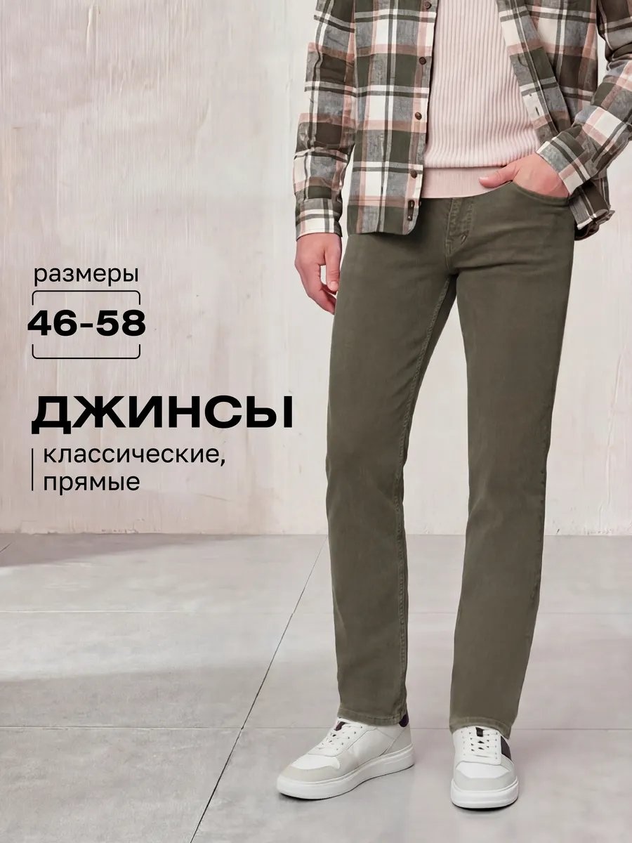 Классические брюки VLC CASUAL хаки