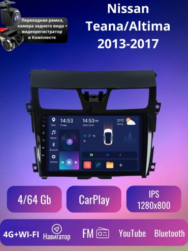 JSD 4G+WIFI Nissan Teana/Altima 2013-2017 4Gb+64Gb+камера заднего вида и видеорегистратор в штатное место Nissan
