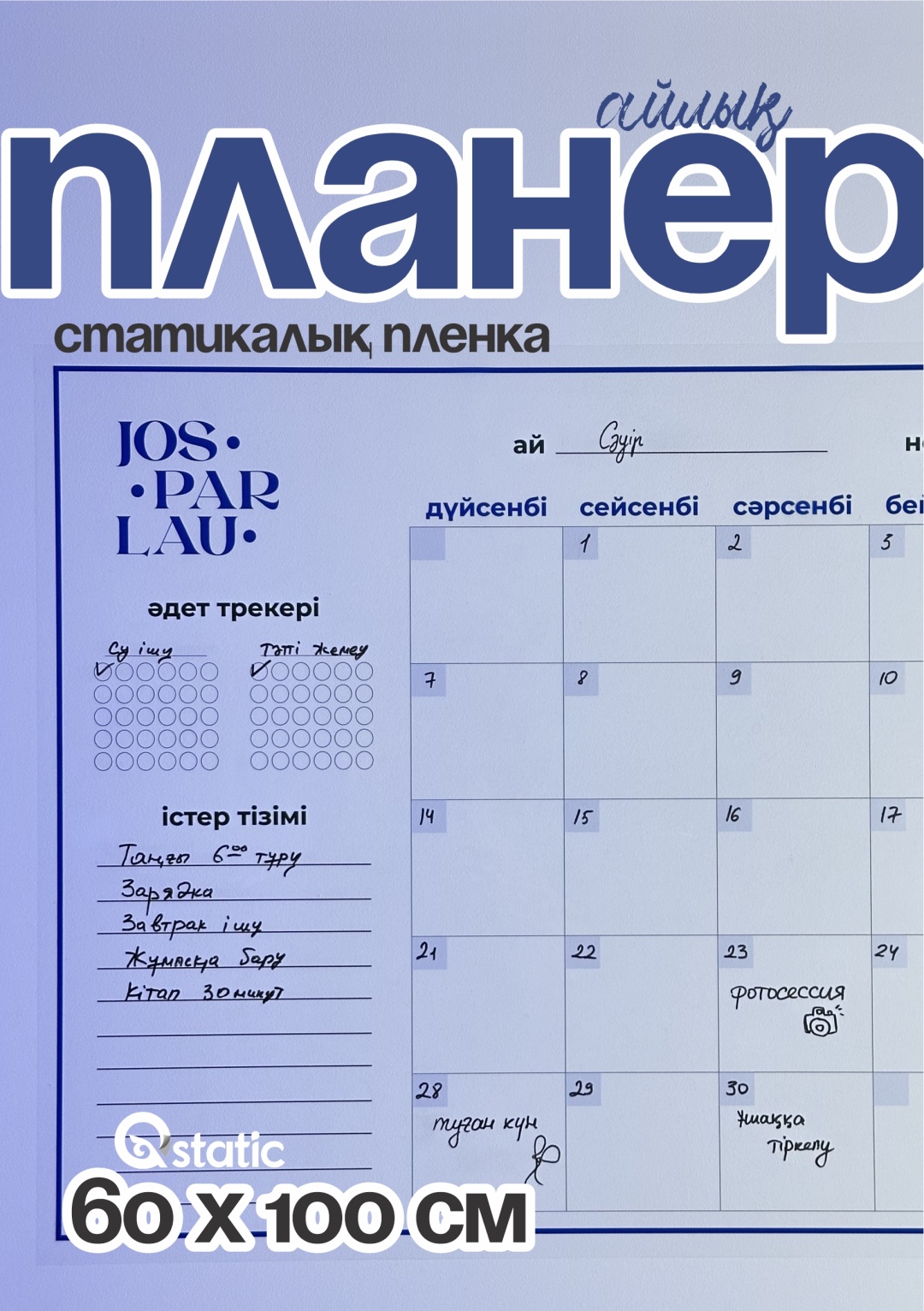 Планер PL01 KAZ