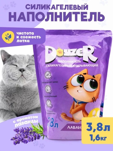 Doyzer 187332047 впитывающий 3.8 л