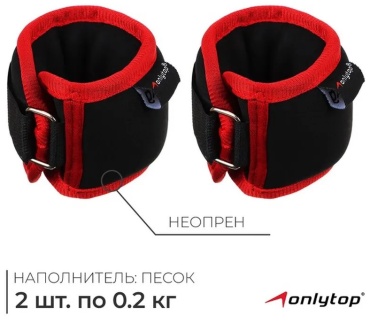 Утяжелитель универсальный 431992447 1 кг