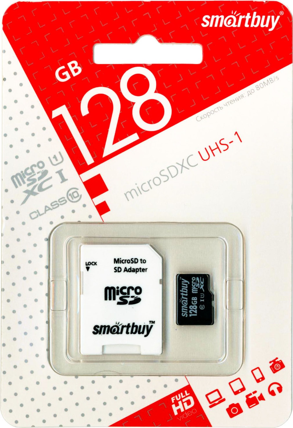 Карта памяти Smartbuy Secure Digital XC SB128GBSDCL10-01 128 Гб
