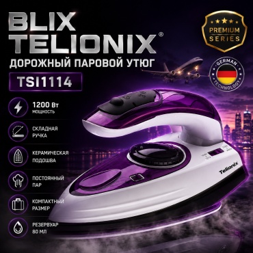 BLIX TELIONIX TSI1114 фиолетовый