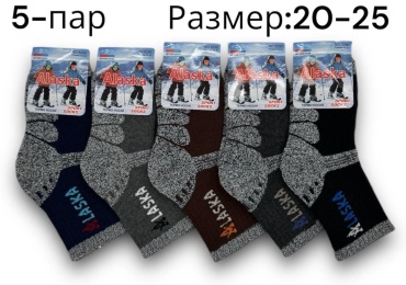 Носки COCO&HANA 2323 5 пар мультиколор 20-25