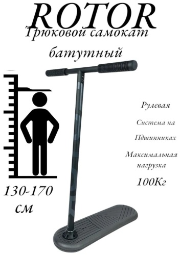 396823205 черный