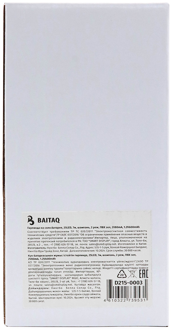 Фото 4