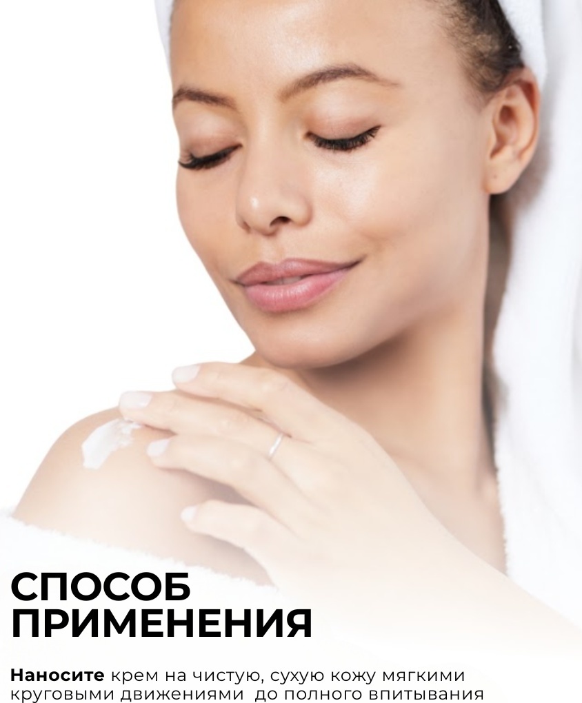 KAMALI крем для тела и рук крем для тела 250 мл, фото 5