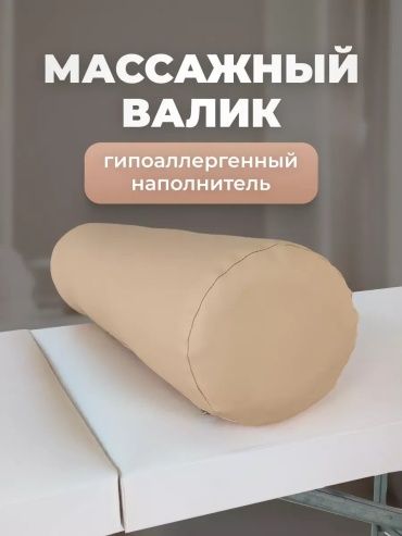 922514842 бежевый