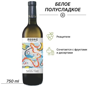 Вино Mosaic Алазанская долина полусладкое белое 11% 0.75 л