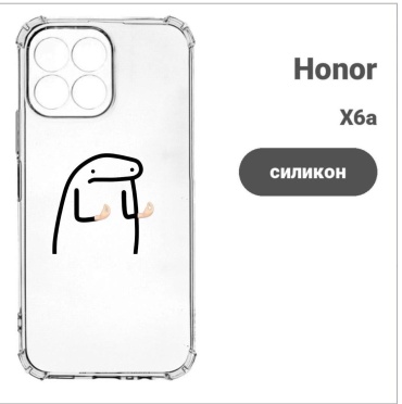 Чехол DiCase для Honor X6a прозрачный