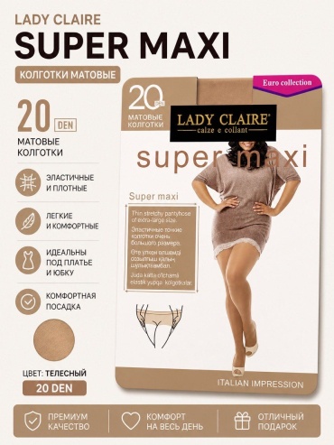 Колготки LADY CLAIRE загар