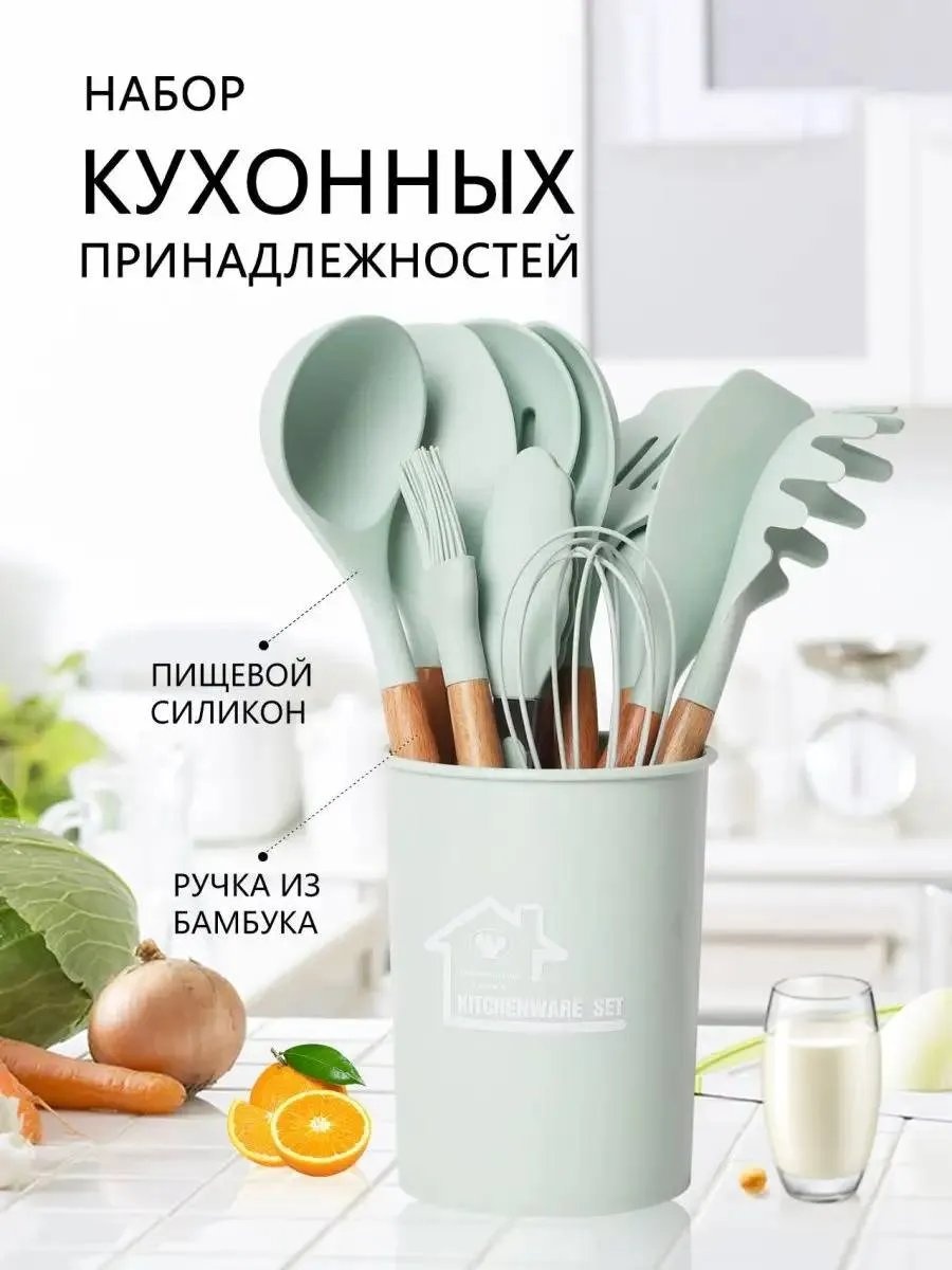 Ножницы кухонные бамбук, 12 шт