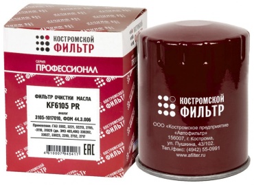 Костромской Фильтр масляный фильтр KF6105