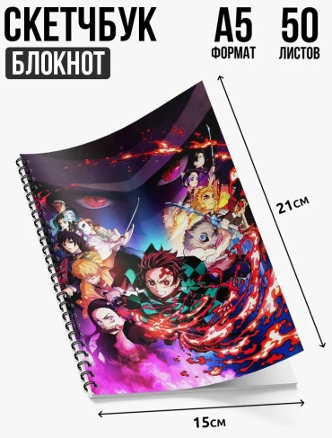 Ежедневник учителя Stuff time 159332444, A5, 50 л, розовый