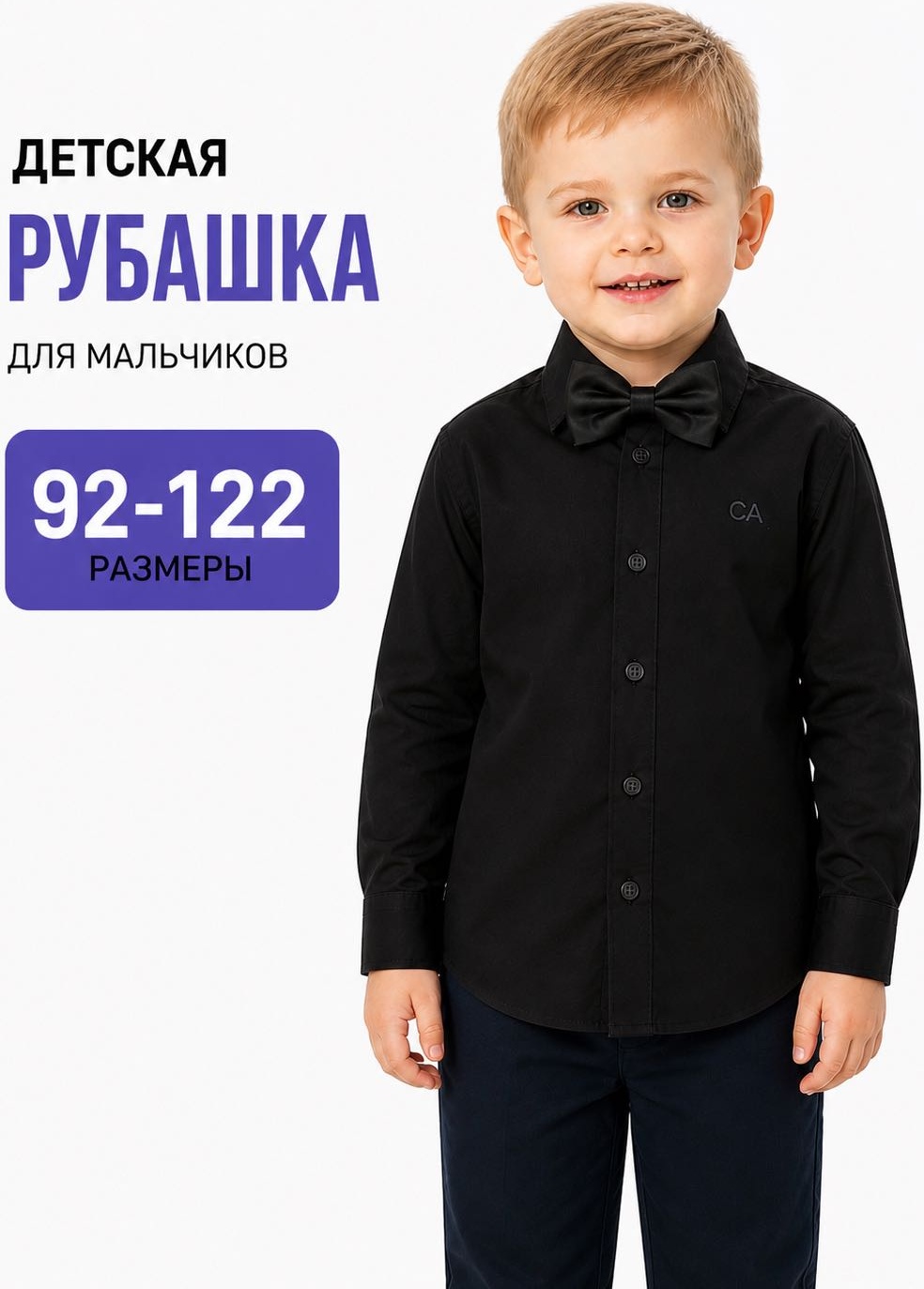 Рубашка приталенная Capital Kiss Гарри Поттер черный