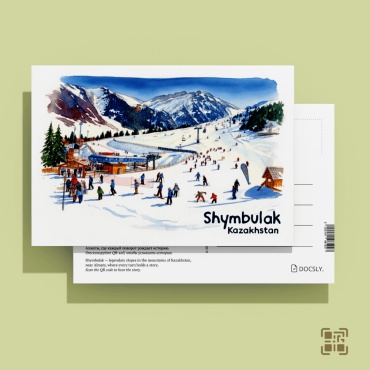 Docsly открытка сувенирная «Шымбулак (солнечный склон)» с аудиогидом (QR), 10х15 см 1 шт