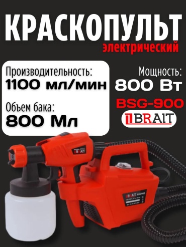 Краскопульт BRAIT 224414798