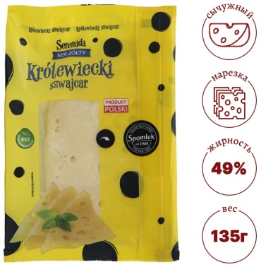 Сыр POLAND FOOD полутвердый кролевецкий швейцарец 49% 135 г
