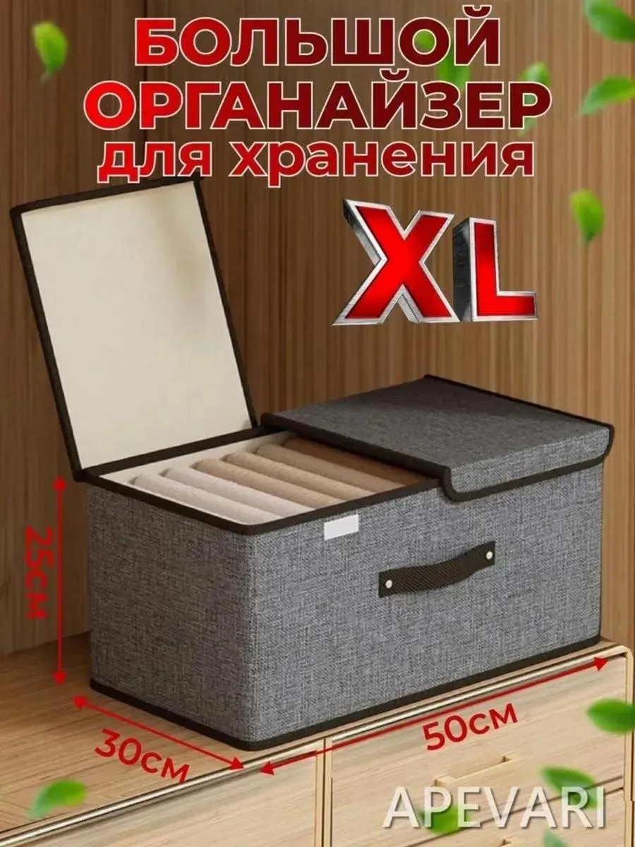 Органайзер универсальный серый, 1 шт