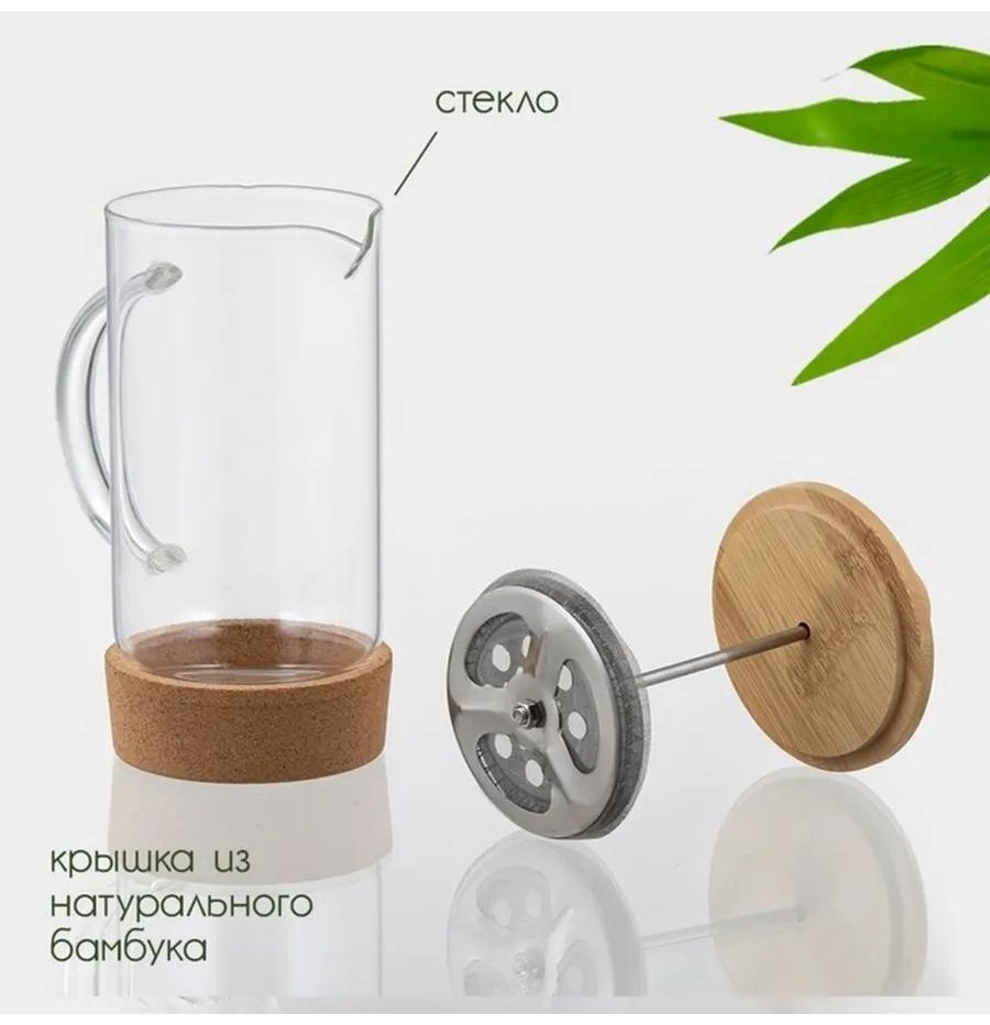 Кофейник 580194951 600 мл, стекло