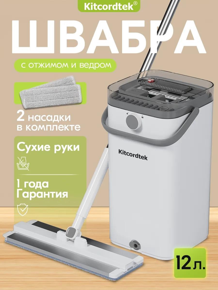 Швабра универсальная , материал насадки: без насадки, белый, серый