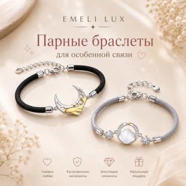 Emeli lux iy097 длина 21 см, вес 2 г сплав с родиевым покрытием, сплав покрытый серебром 925, плетение венецианское