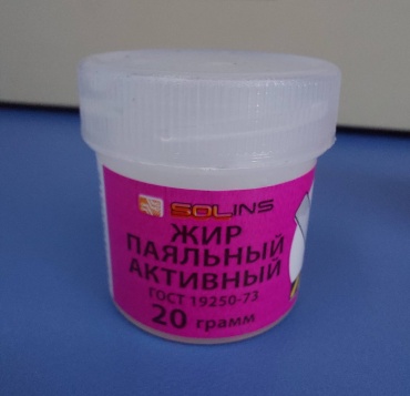 Solins жир паяльный Жир паяльный активный, 1 шт