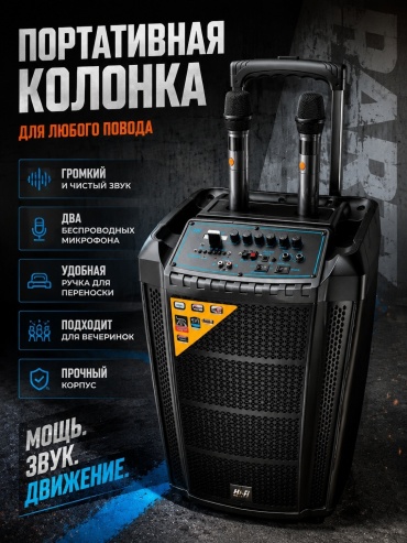 Портативная колонка 5H 5H CH-51 черный