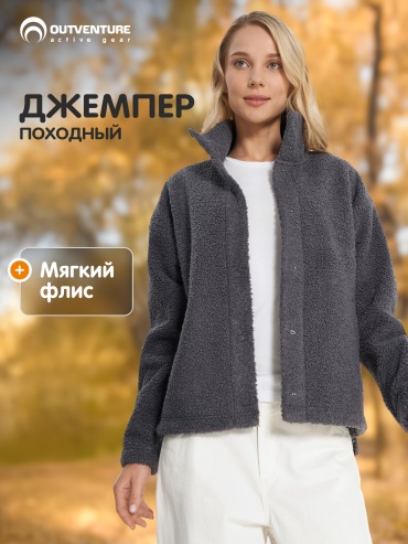 Толстовка Outventure серый