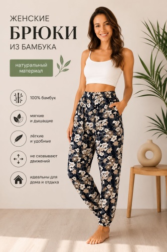 Брюки светло-коричневый