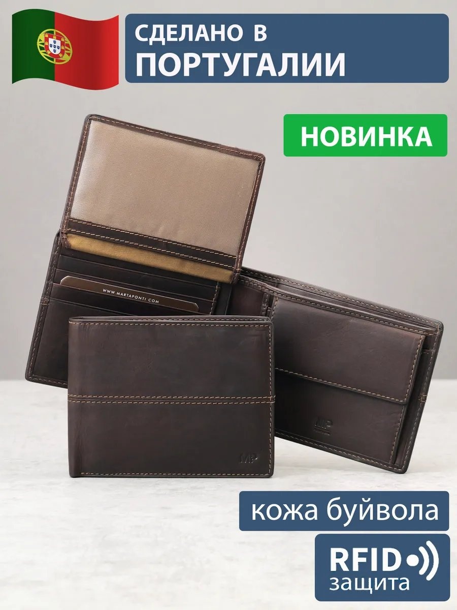 Кошелек жаккард темно-коричневый