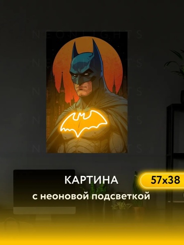 Репродукция Картина с подсветкой на стену, Бэтмэн без рамы 58x38 см