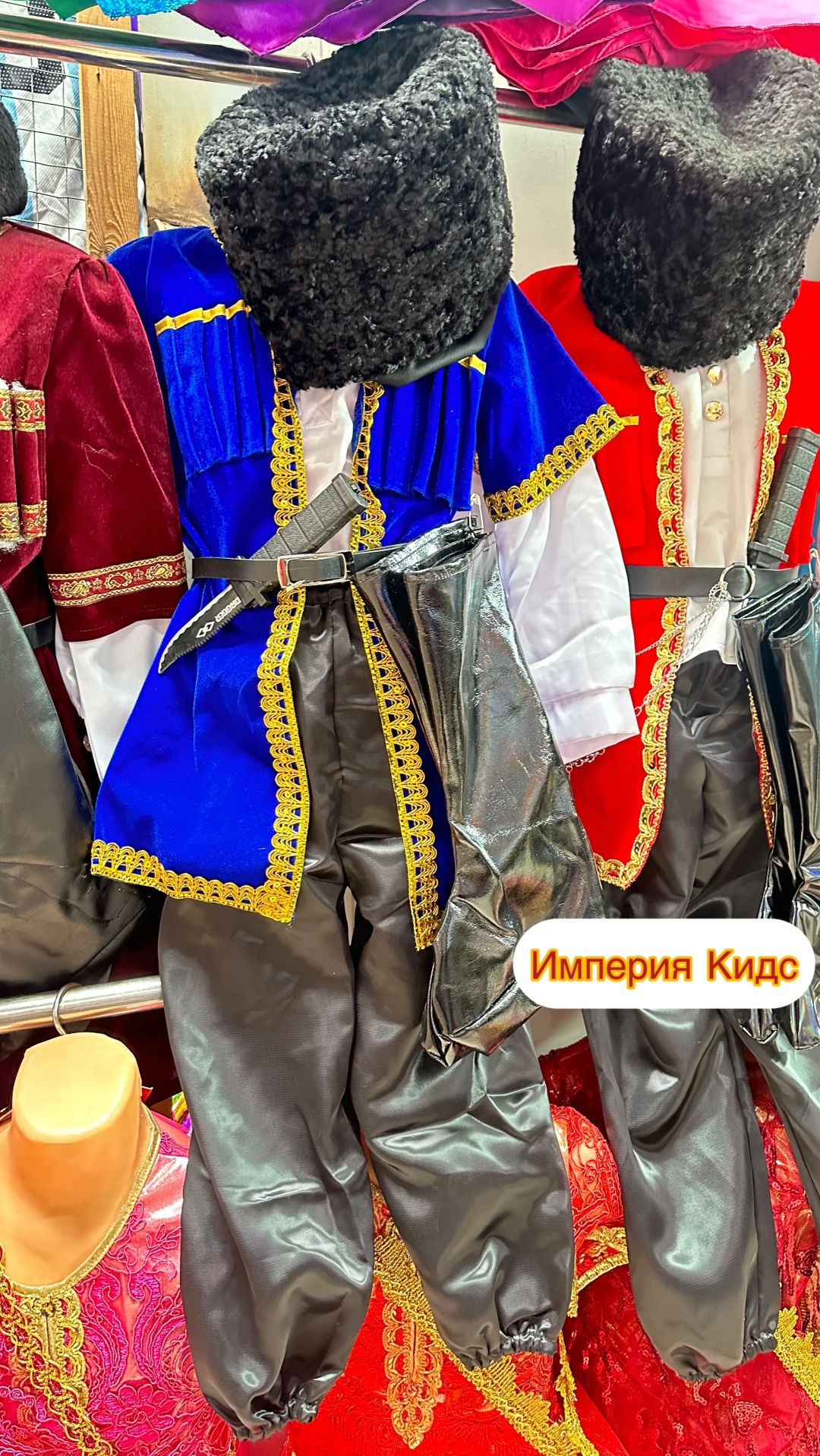 Костюм Грузинский национальный костюм. черный, синий