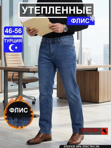 Джинсы прямые WESTERN SPIRIT синий